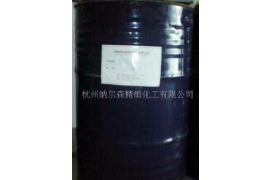 织物阻燃剂NRS-628