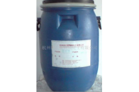 阻燃剂FR-610