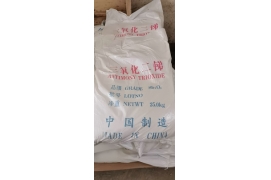 三氧化二锑