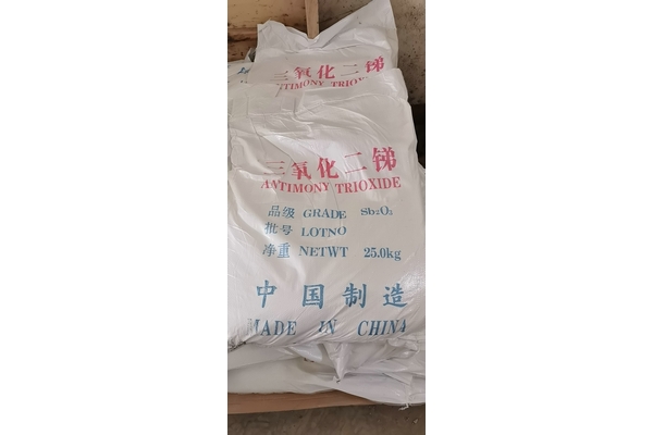 三氧化二锑